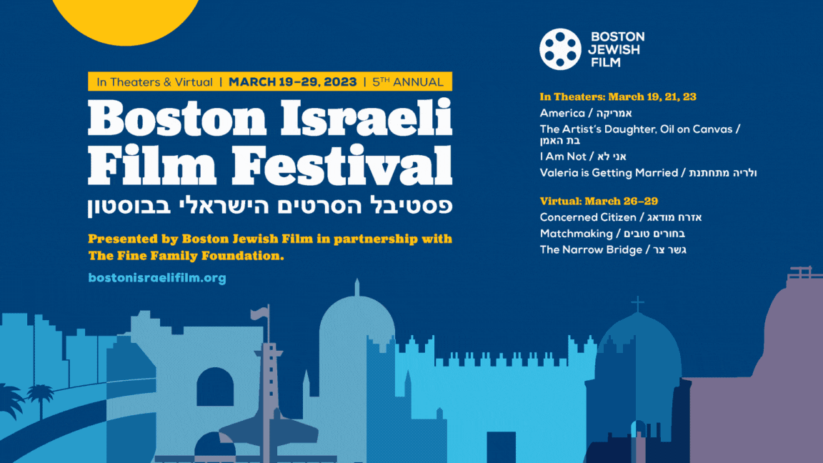 2023 Boston Israeli Film Festival – Boston Jewish Film