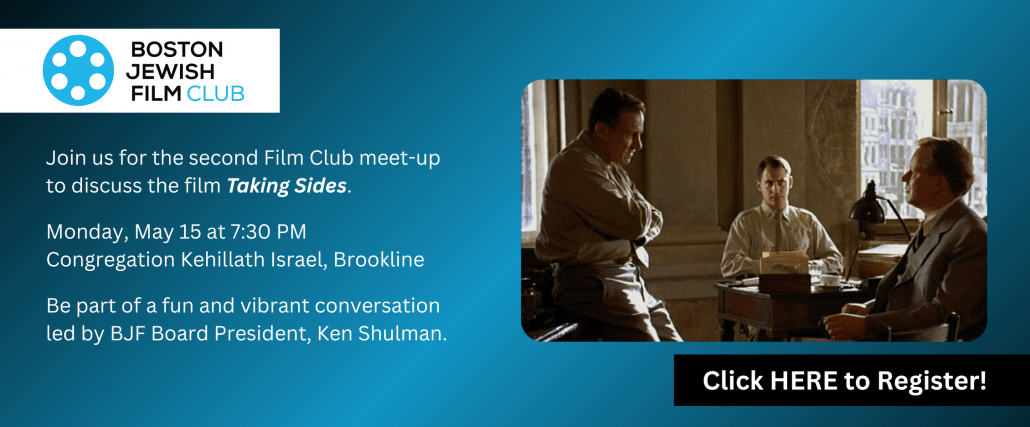 Boston Jewish Film – Official Site of the Boston Jewish, Israeli and